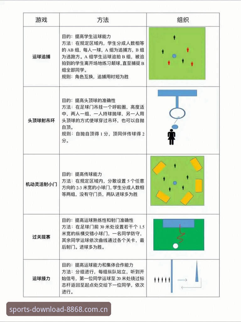 资深玩家手把手教你玩转体育竞猜达人最新版——8868体育平台实战经验分享